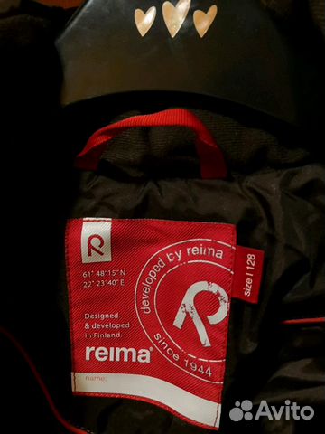 Детская куртка Riema 128 Детская куртка Riema 128