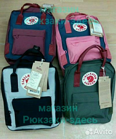 Рюкзаки Fjallraven Kanken Mini. 30 расцветок Рюкзаки Fjallraven Kanken Mini. 30 расцветок
