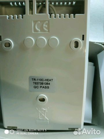 Комнатный термостат DT TR110C