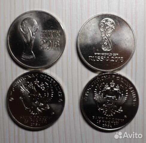 Монеты чм 2018, эмблема и кубок Монеты чм 2018, эмблема и кубок