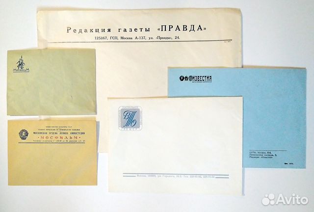 Конверты (5 шт.)