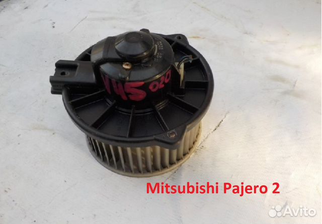 Мотор печки Mitsubishi Pajero 2 (Мицубиси Паджеро) Мотор печки Mitsubishi Pajero 2 (Мицубиси Паджеро)