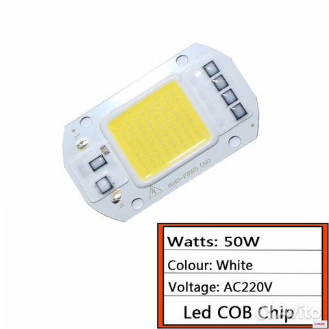 Подсветка для растений матрица 50В холодный белый