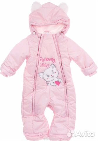 Комбинезон