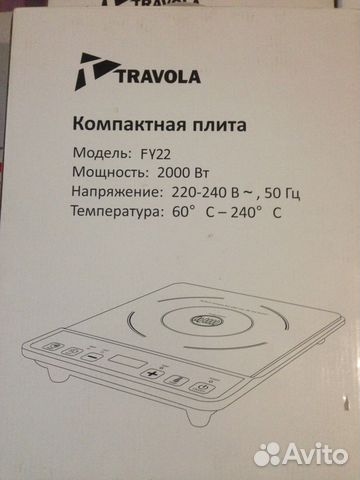 Компактная плита (под ремонт) Компактная плита (под ремонт)