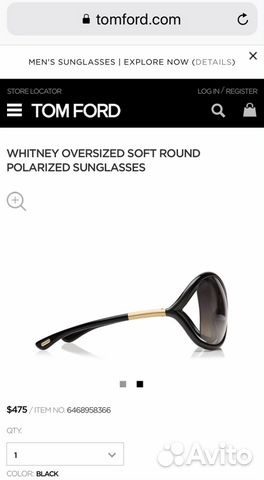 Солнцезащитные очки TOM ford