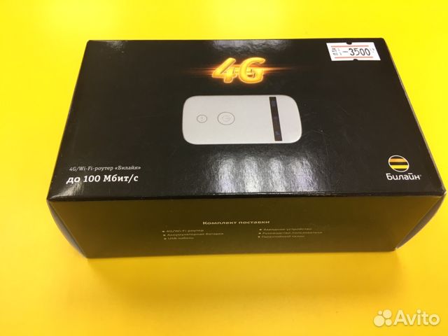 ZTE MF90 / MF90+ - 4G LTE мобильный WiFi роутер