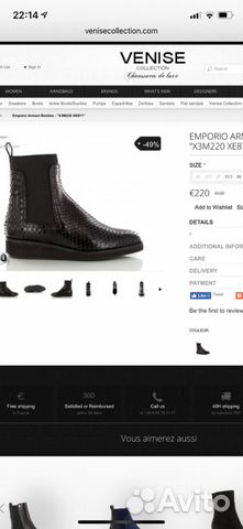 Ботинки Armani демисезонные новые Ботинки Armani демисезонные новые
