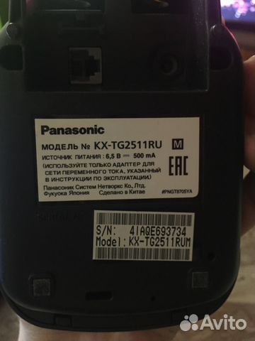 Телефон Panasonic