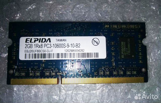 Оперативная память для ноутбука DDR3 2GB