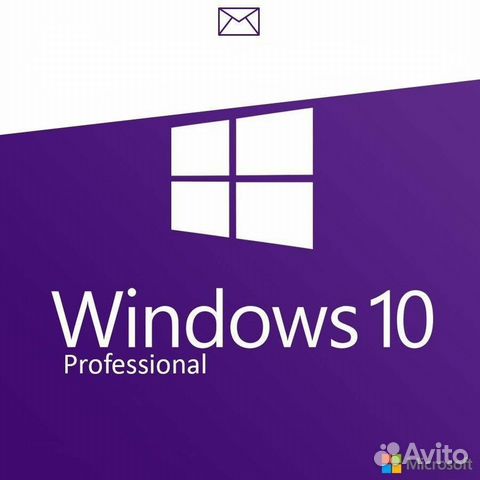 Ключи активации Windows 10 pro