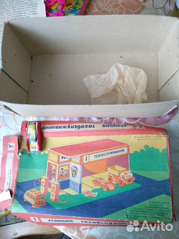 Коробка и машинка игрушки СССР станция техобслужив