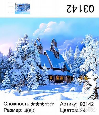 Картина 40Х50 Q3142 Картина 40Х50 Q3142