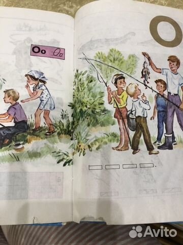 Азбука В.Г.Городецкий