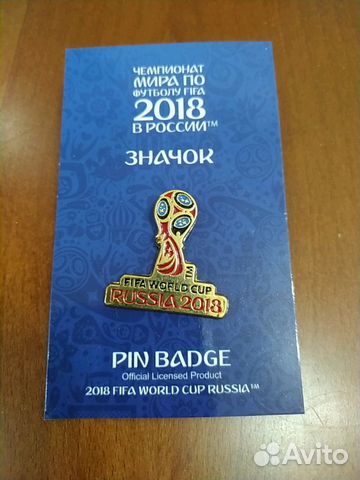 Значок fifa world cup Russia 2018