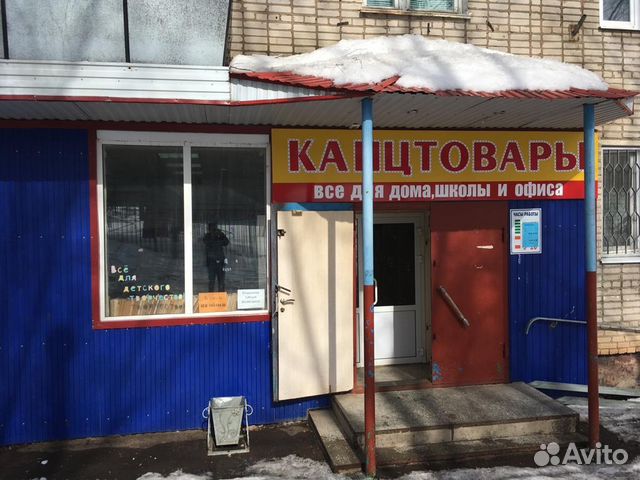 Магазин Победа Лениногорск