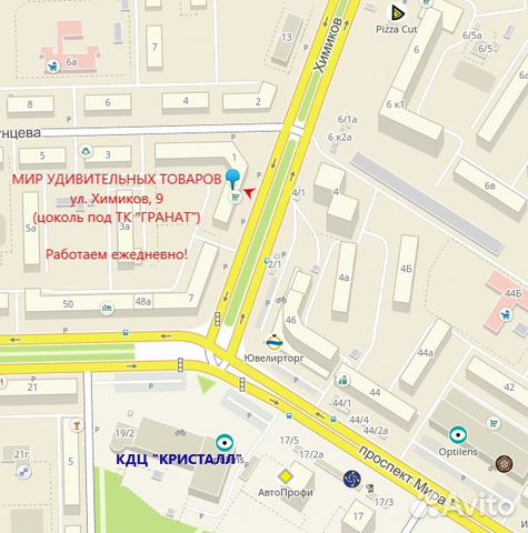 Новогодний мешок для конфет и подарков 40х70 см