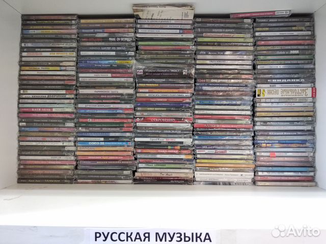 Купить Сд Аудио Диск