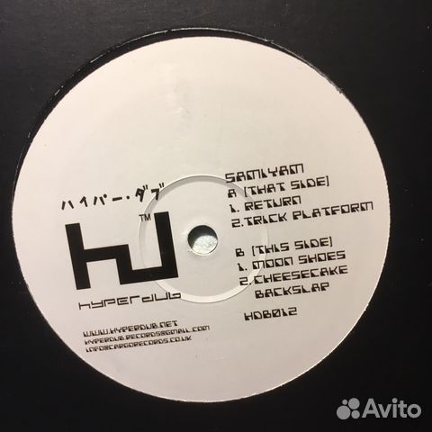 samiyam return ep