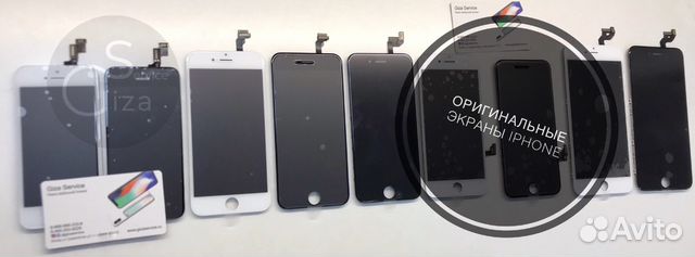 Оригинальные дисплеи на iPhone (Apple)