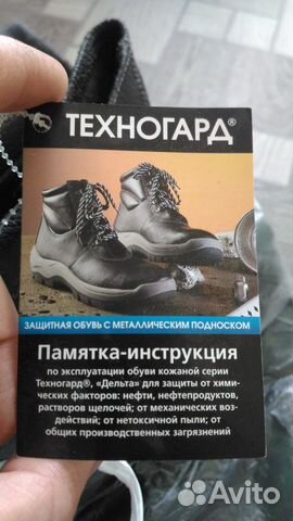 Продаются кирзовые сапоги