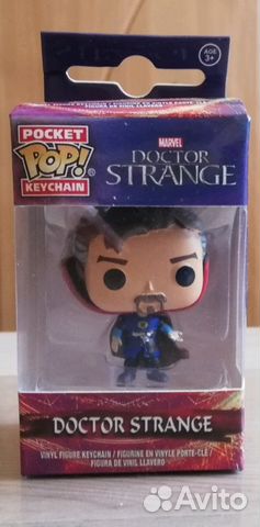 doctor strange funko pop keychain