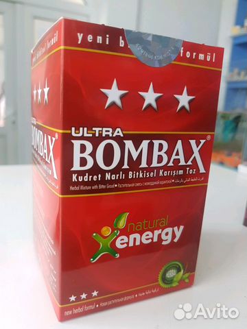 Bombax