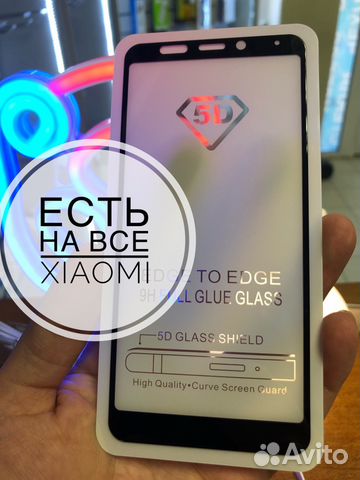 Защитное стекло Xiaomi 5A Черное Защитное стекло Xiaomi 5A Черное