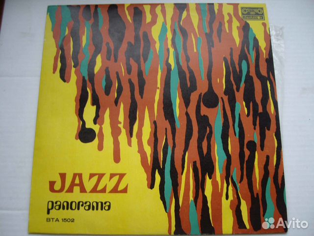 Jazz Panorama II / 1973 / Балкантон / Bulgaria Jazz Panorama II / 1973 / Балкантон / Bulgaria