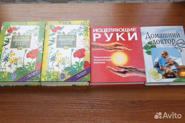 Энциклопедия массажа, энциклопедия народной медиц Энциклопедия массажа, энциклопедия народной медиц