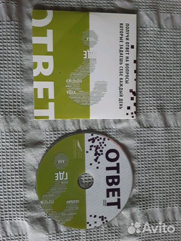 DVD диск с фильмом : 