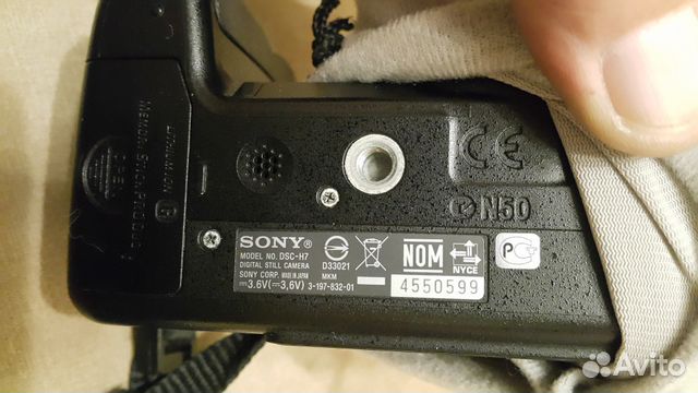 Sony DSH-7