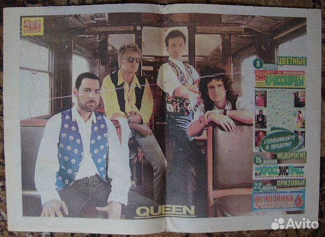 Постеры megadeth,Queen,Guano Apes,The Offspring