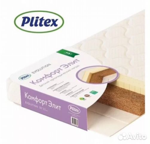 Матрас Детский фирмы Plitex Комфорт Элит