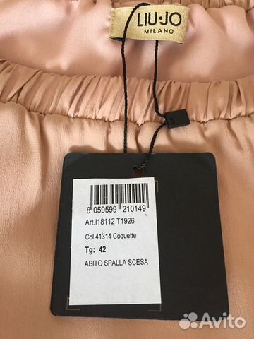 Платье Liu Jo Платье Liu Jo