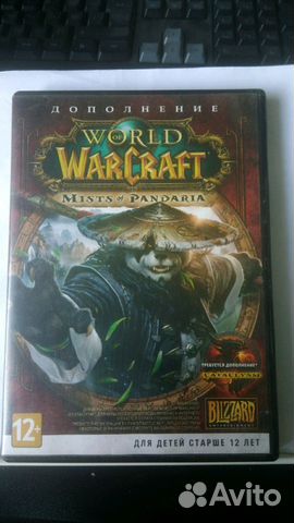 Диски World of WarCraft Диски World of WarCraft