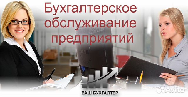 Бухгалтерское сопровождение в костроме порядок регистрации ип консультант