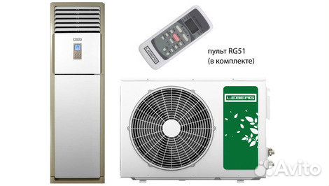 Колонные кондиционеры Leberg LS-FS60M/ LU-60M3K Колонные кондиционеры Leberg LS-FS60M/ LU-60M3K