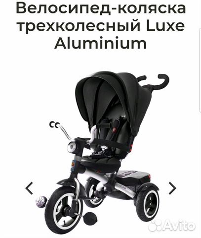 3-х колесный велосипед коляска 3-х колесный велосипед коляска