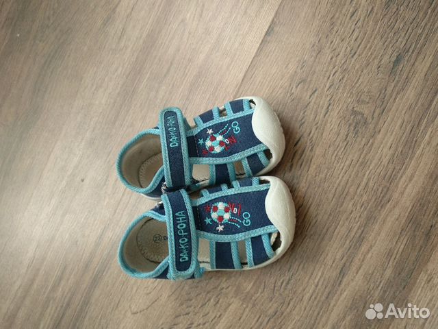 Сандали