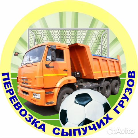 Требуются водители категории 