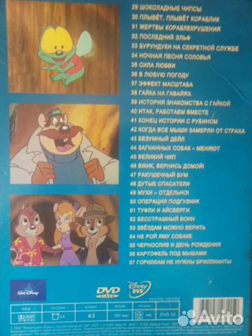 Фильмы на DVD