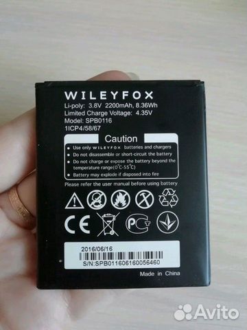 Аккумулятор wileyfox