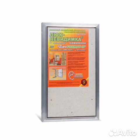 Люк настенный Практика Евроформат атр 30x50