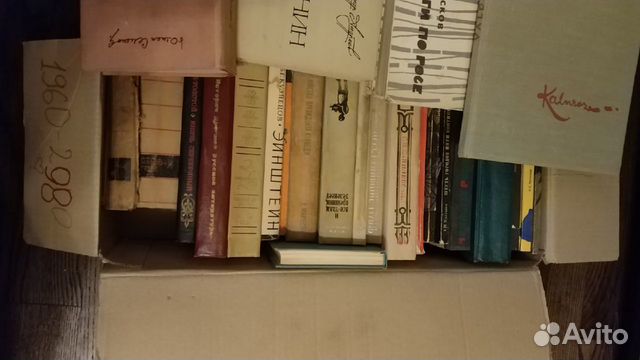 38 Книг 1960-1980 Г 38 Книг 1960-1980 Г