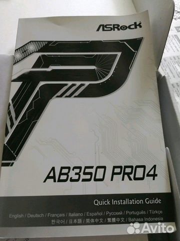 Asrock AB350 pro4
