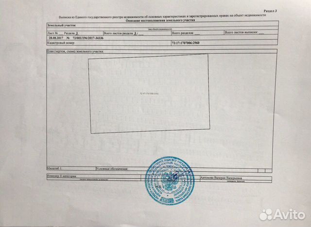 Участок 10.4 сот. (СНТ, ДНП)