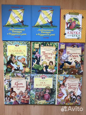 Детские книги Детские книги