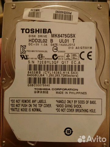 Диск Toshiba для ноутбука 640gb
