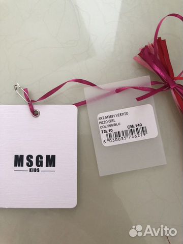 Платье msgm. Италия Платье msgm. Италия